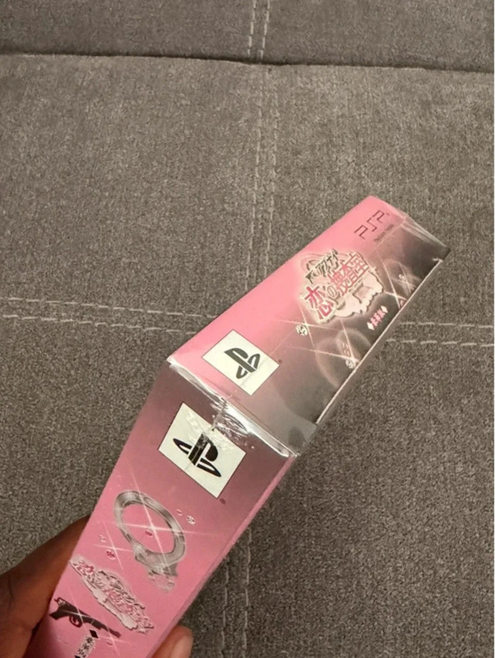 Abunai Koi No Sousashitsu (Japanese) for PlayStation Portable